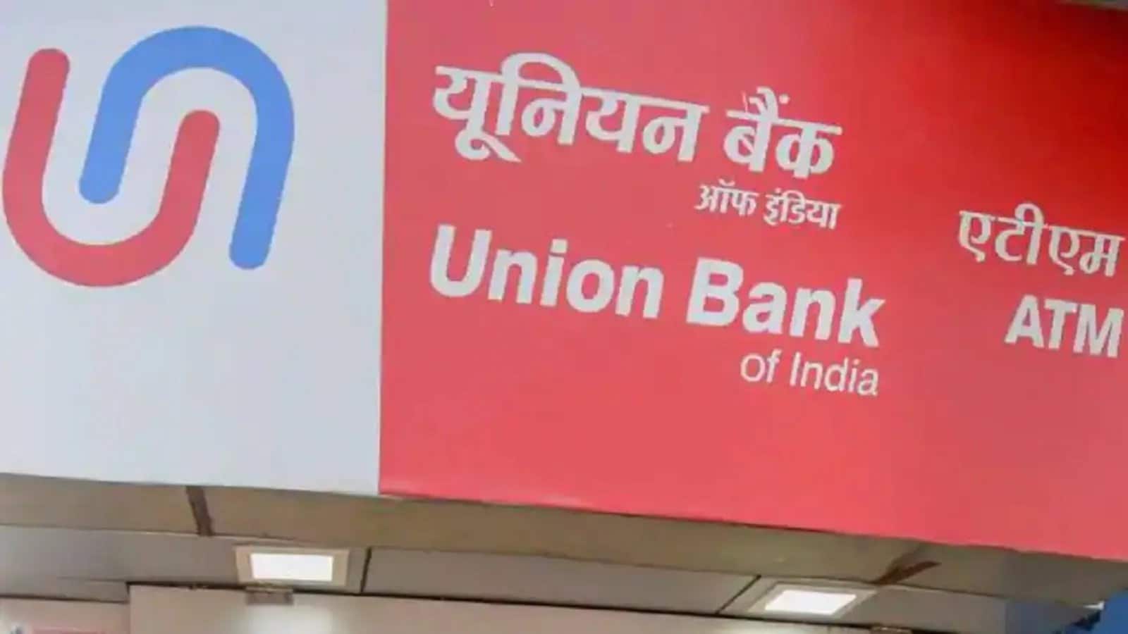 Union Bank of India Q1 Results: मुनाफा 12% बढ़कर ₹4115 करोड़, NII घटी; NPA में सुधार