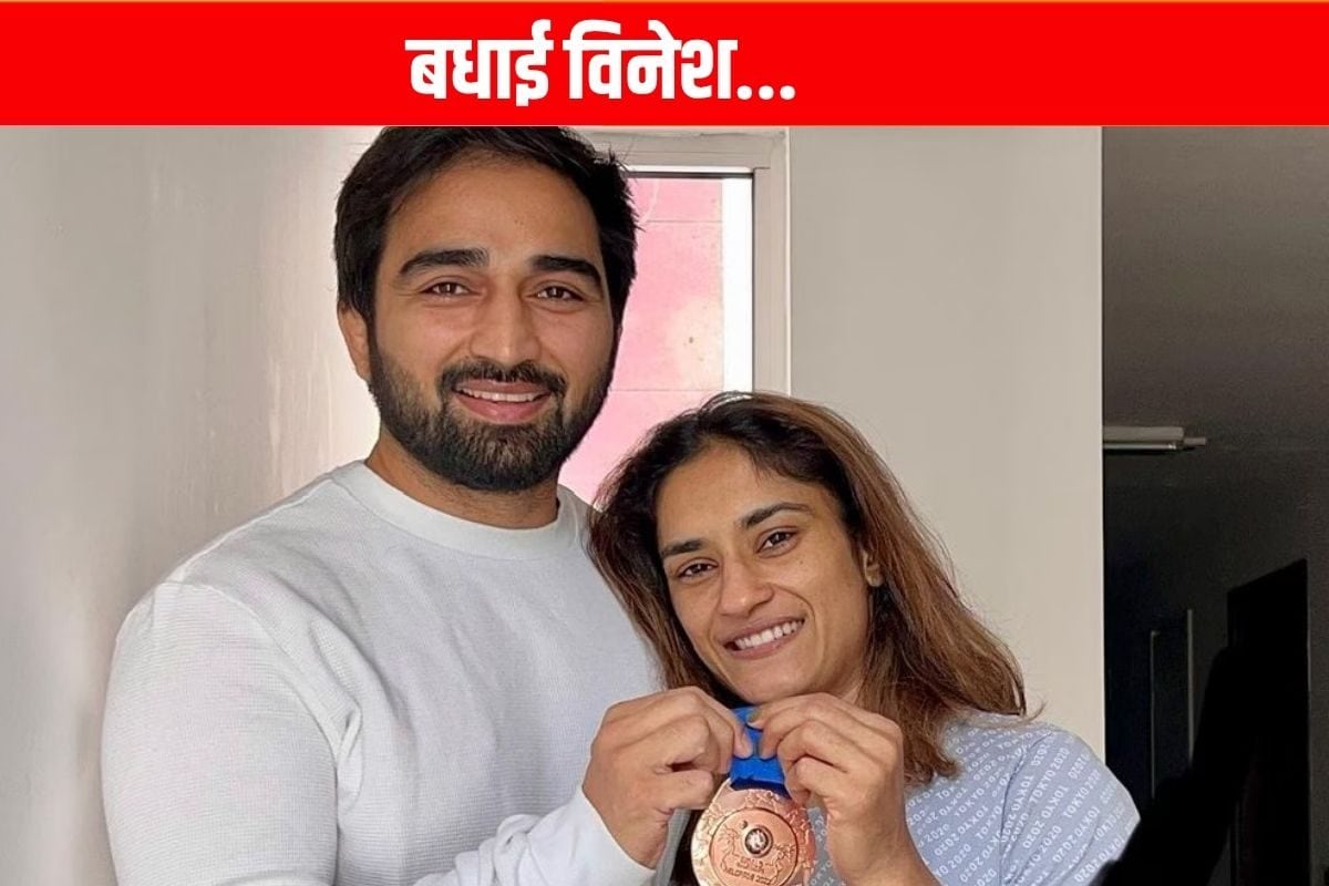 विनेश फोगाट के घर गूंजी किलकारी, ओलंपियन ने बेटे को दिया जन्म