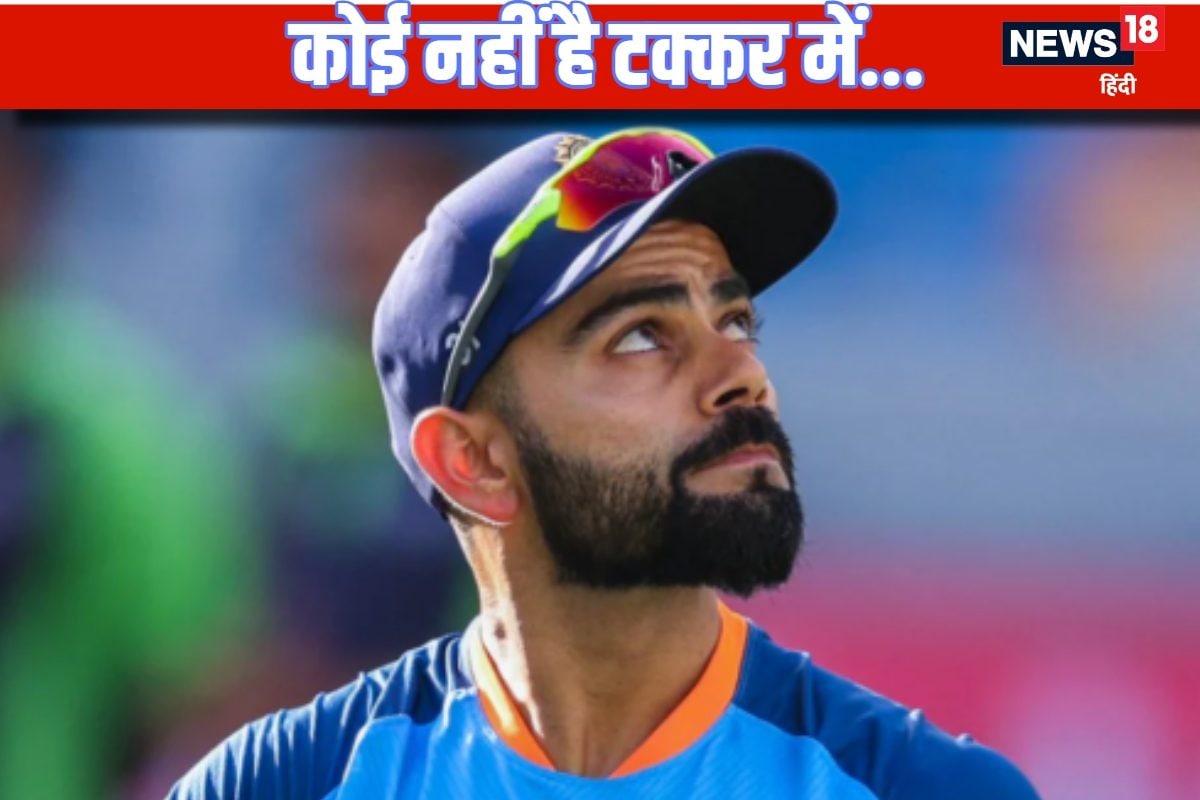 कोहली का 'विराट' रिकॉर्ड, टी20 से रिटायरमेंट के 1 साल बाद रचा इतिहास