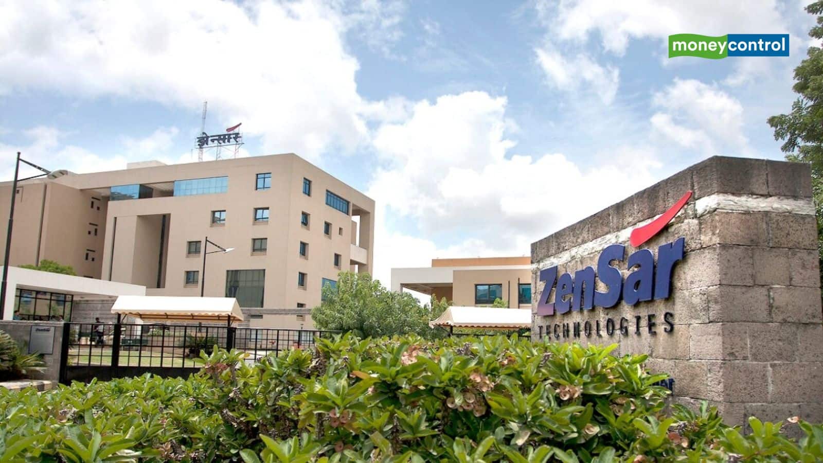 Zensar Technologies Q1 Results:  मुनाफा 15% बढ़ा, रेवेन्यू में भी उछाल; AI से जुड़ी डील ने बढ़ाई रफ्तार