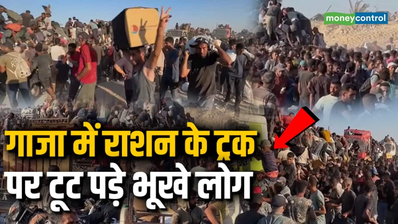 गाजा में भुखमरी का इतना बुरा हाल, खाना देखते ही टूट पड़े लोग