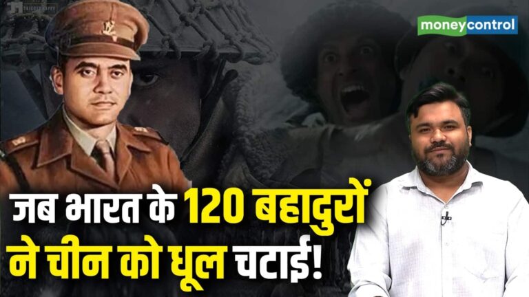 120 Bahadur Real Story: कैसे 120 सैनिकों ने 2000 चीनियों को चटाई थी धूल
