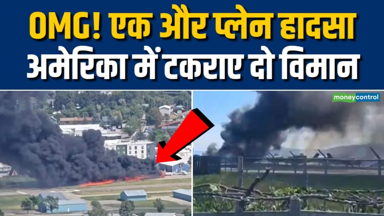 अमेरिका में प्लेन हादसा, एयरपोर्ट पर टकराए 2 विमान