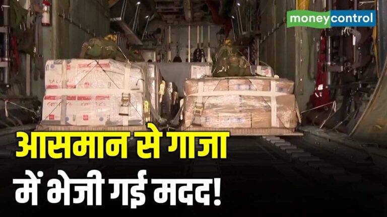 आसमान से गाजा में भेजी गई मदद!