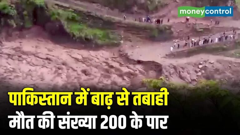 पाकिस्तान में बाढ़ से तबाही मौत की संख्या 200 के पार
