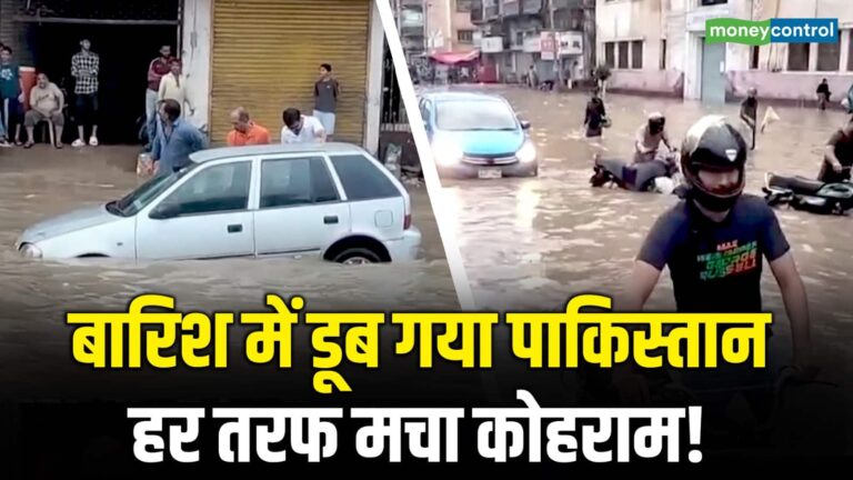 बारिश में डूब गया पाकिस्तान हर तरफ मचा कोहराम!