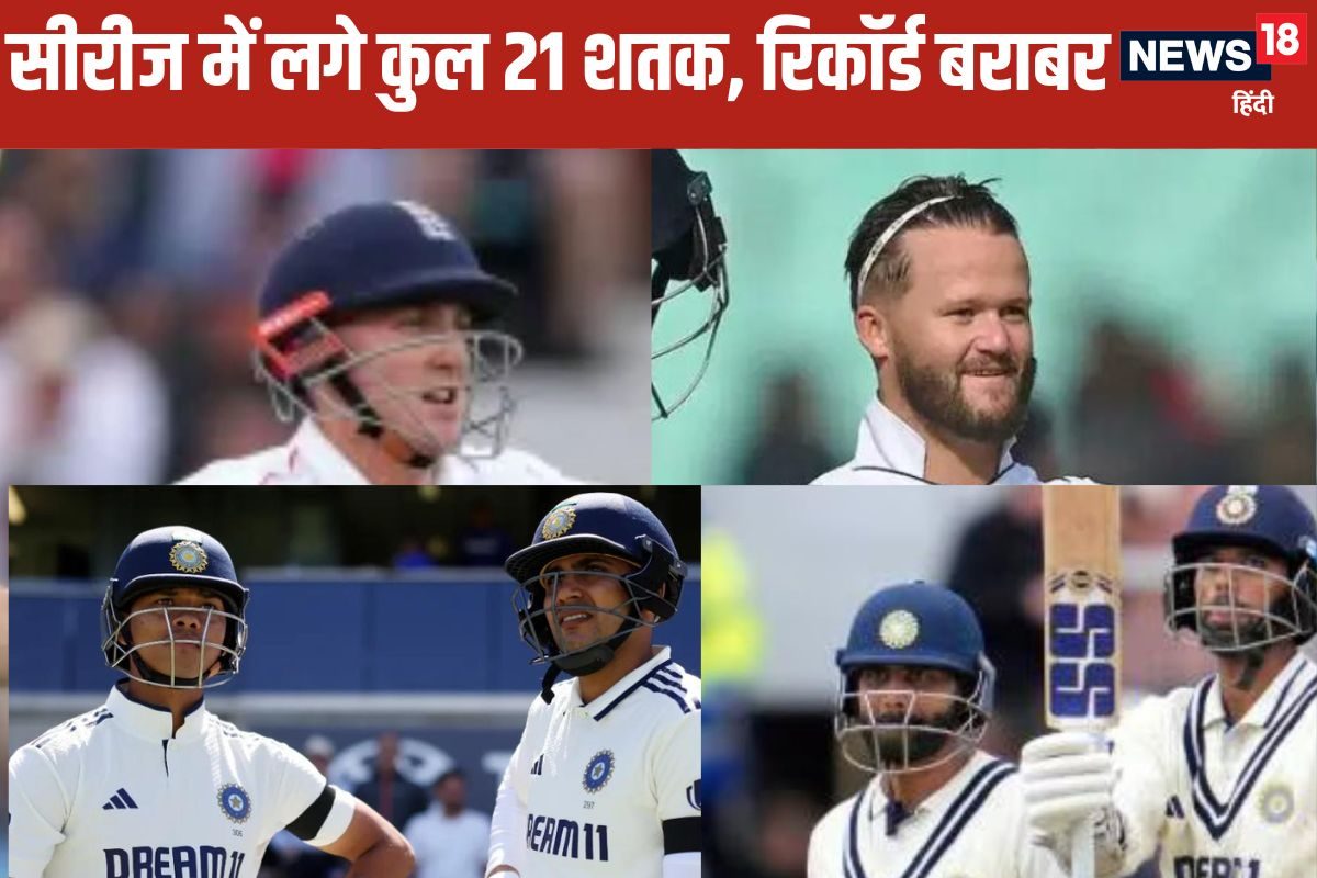 इंग्लैंड-इंडिया के बल्लेबाजों ने 70 साल पुराना इतिहास किया बराबर