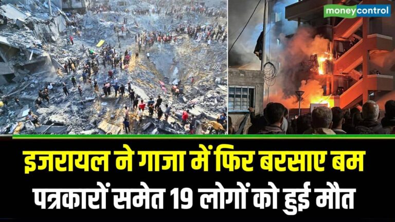 Israel Bombs Nasser Hospital In Gaza :बमबारी में पत्रकारों समेत 19 लोगों को हुई मौत