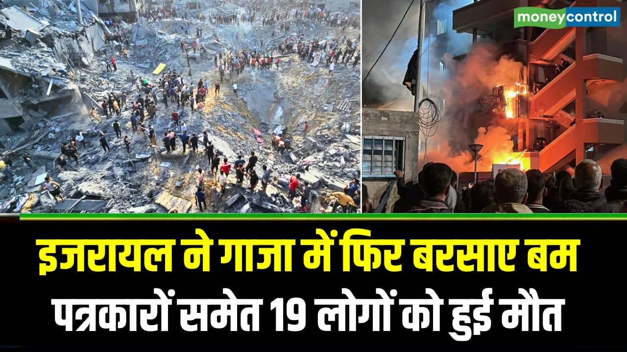 Israel Bombs Nasser Hospital In Gaza :बमबारी में पत्रकारों समेत 19 लोगों को हुई मौत