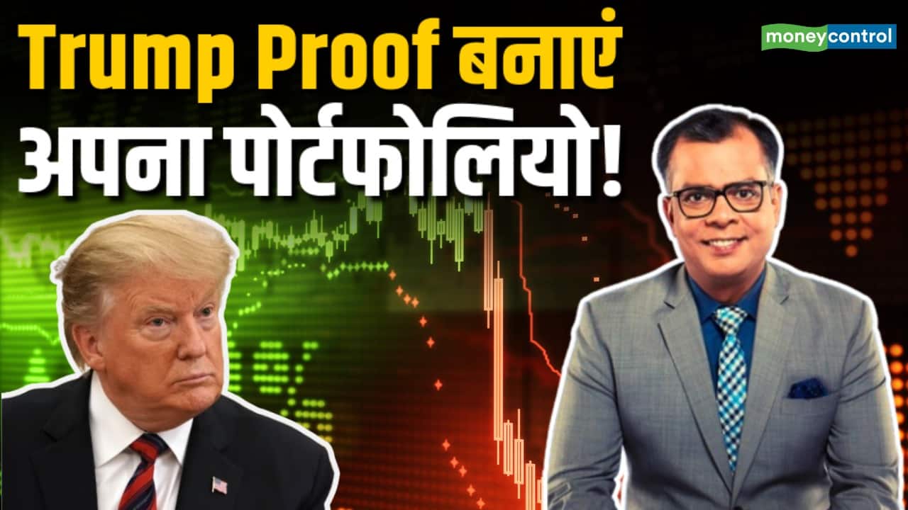 इस बाजार में क्या हो आपकी रणनीति