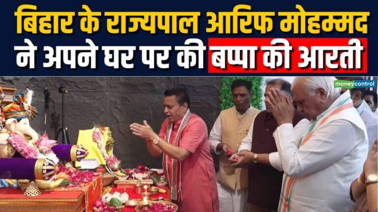 आरिफ मोहम्मद ने अपने घर पर की बप्पा की आरती