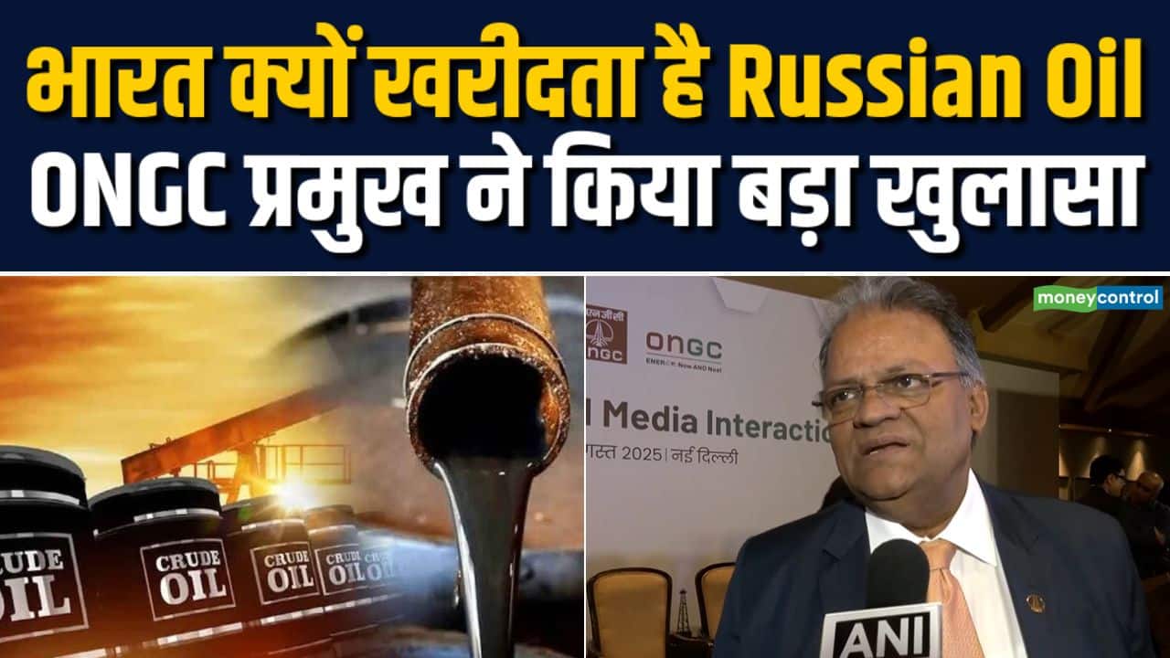 भारत क्यों खरीदता है Russian Oil