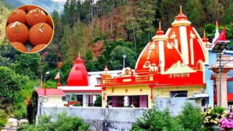 Kanchi Dham: अब घर पर ही मिलेंगे कैंची धाम के लड्डू, बस करें ये आसान स्टेप्स!