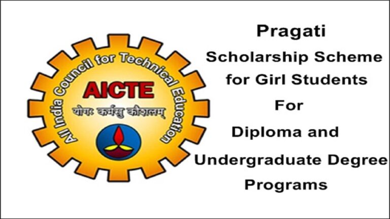 AICTE Pragati Scholarship 2025: आधिकारिक वेबसाइट पर शुरू हुए आवेदन, जानें पात्रता और अन्य डीटेल