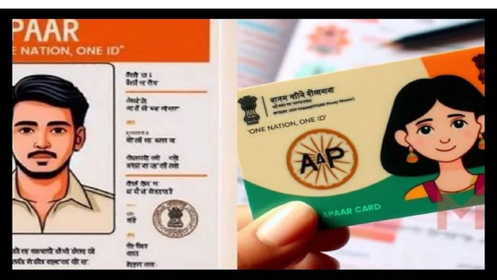 APAAR ID: छात्रों के पंजीकरण के लिए CBSE ने किया जरूरी, जानिए बोर्ड के फैसले की डीटेल