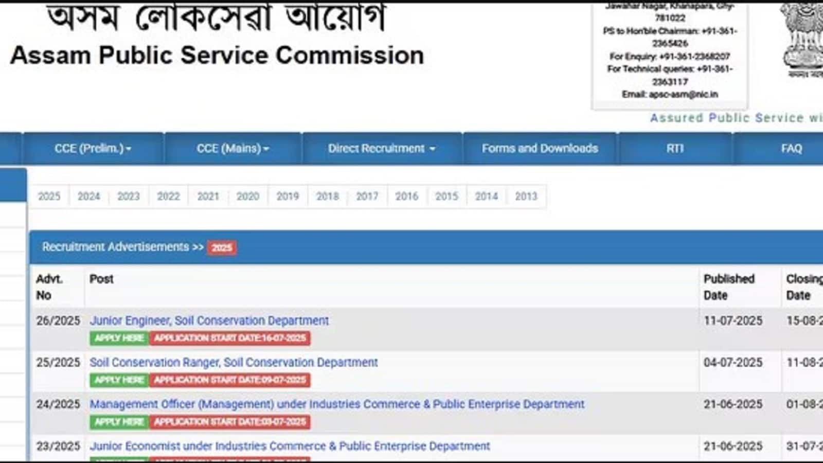 APSC Recruitment 2025: जूनियर इंजीनियर के 18 पदों के लिए निकली भर्ती, जानें आवेदन की प्रक्रिया