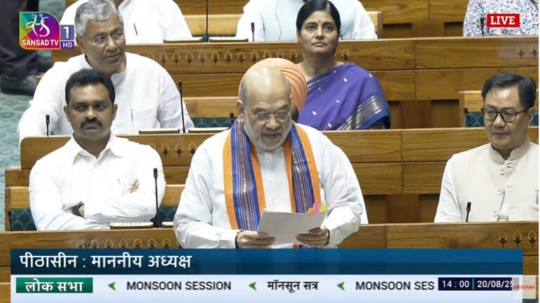 PM, CM हो या मंत्री, गिरफ्तारी हुई तो देना होगा इस्तीफा, अमित शाह ने संसद में पेश किया विधेयक, विपक्ष ने काटा बवाल