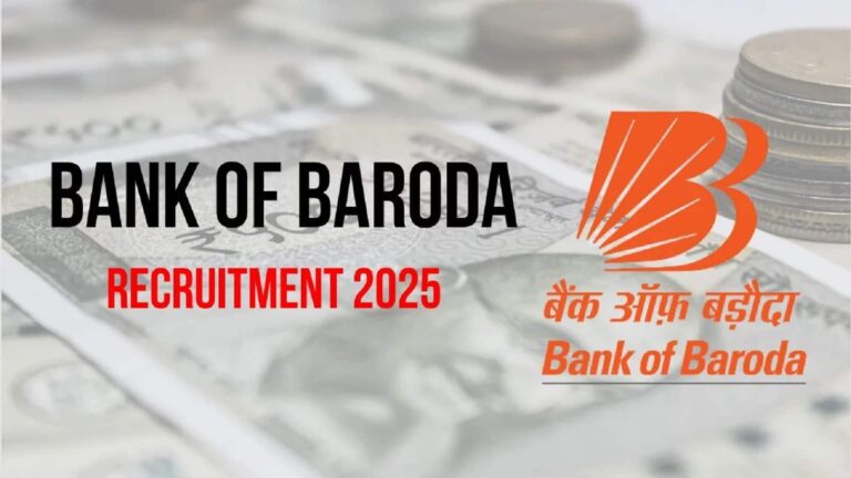 Bank of Baroda Recruitment 2025: कल बंद हो जाएगा रजिस्ट्रेशन, मैनेजर के इतने पद पर निकली है भर्ती