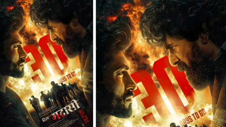 Dil Madrasi:  शिवकार्तिकेयन की एक्शन धमाका ‘दिल मद्रासी’ के लिए हो जाएं तैयार, इस दिन रिलीज हो रही है फिल्म