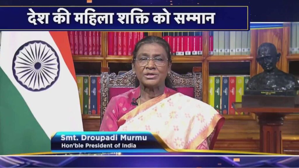 'यह केवल बदलाव नहीं बल्कि क्रांति है' नेटवर्क 18 के 'She शक्ति' कार्यक्रम में महिला सशक्तिकरण पर बोलीं राष्ट्रपति द्रौपदी मुर्मू