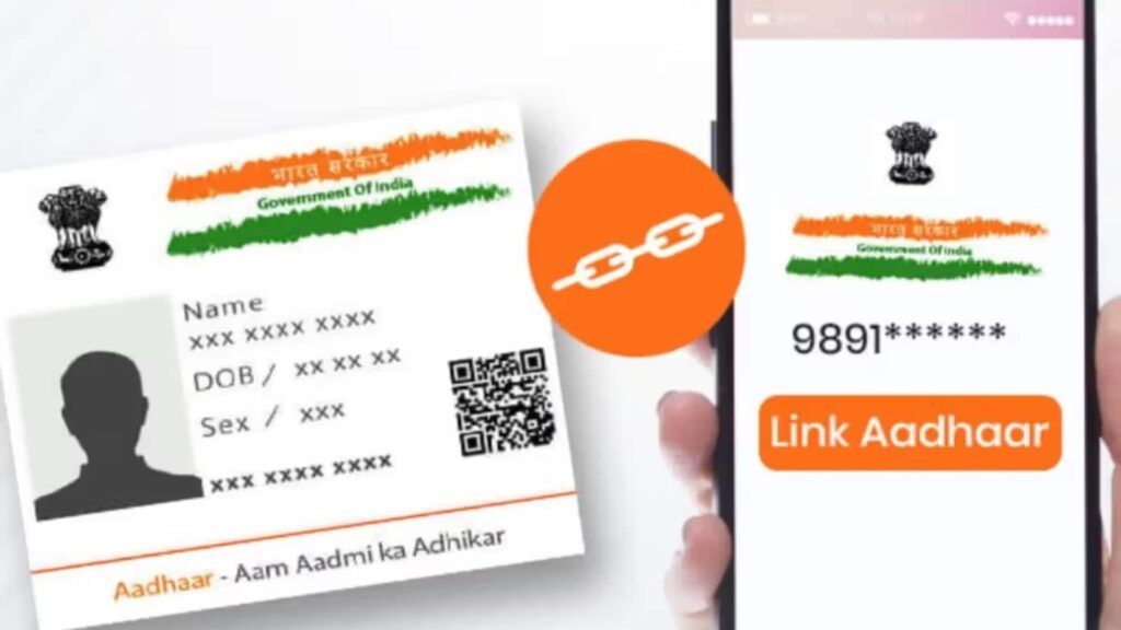 आधार कार्ड से कौन-सा मोबाइल नंबर है लिंक? मिनटों में चल जाएगा पता, जानें पूरी डिटेल