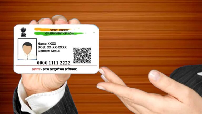 Aadhaar में मोबाइल नंबर बदलना है? जानिए स्टेप बाय स्टेप पूरा तरीका