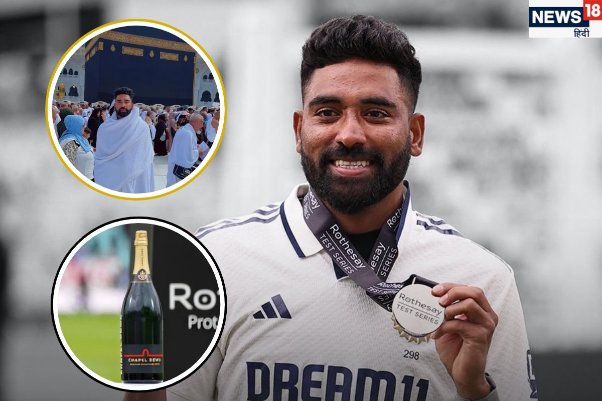 इस्लाम के कारण सिराज ने ठुकराई शैम्पेन बॉटल, मैन ऑफ द सीरीज में मिला था अवॉर्ड