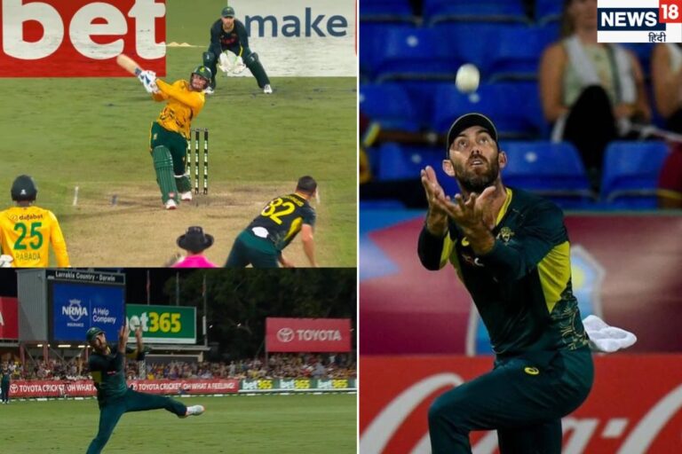 लॉन्ग ऑन.लॉन्ग ऑन...मैक्सवेल ने सूर्या की स्टाइल में लिया मैच टर्निंग कैच