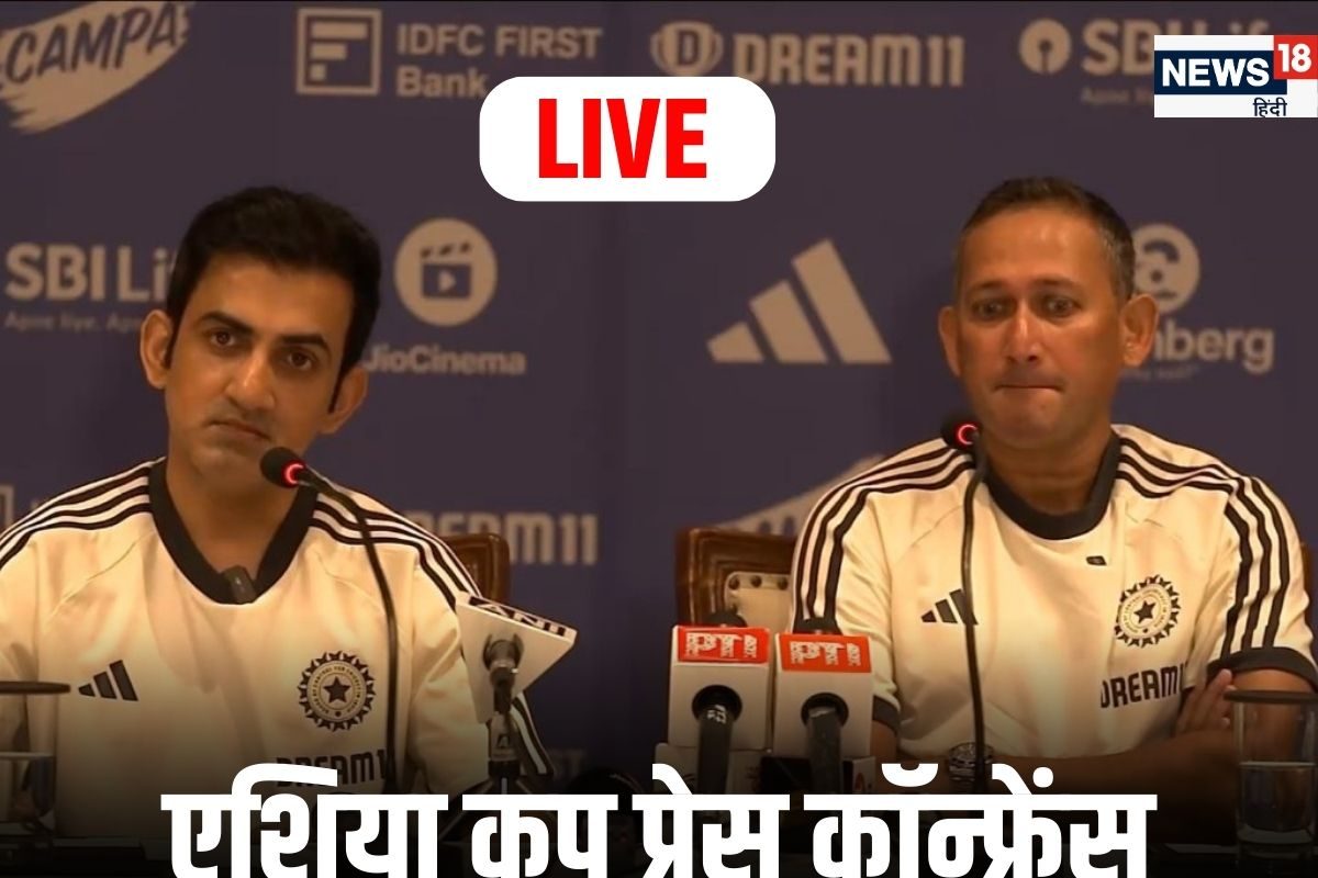 गिल-अय्यर पर सस्पेंस बरकरार, एशिया कप के लिए टीम इंडिया का ऐलान आज