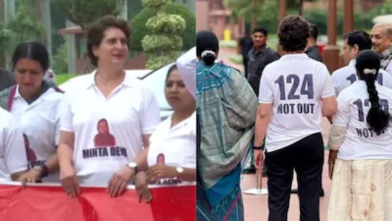 संसद के बाहर 124 साल की 'मिंटा देवी' की फोटो वाली टी-शर्ट पहन कर INDIA ब्लॉक के सांसद का प्रदर्शन,