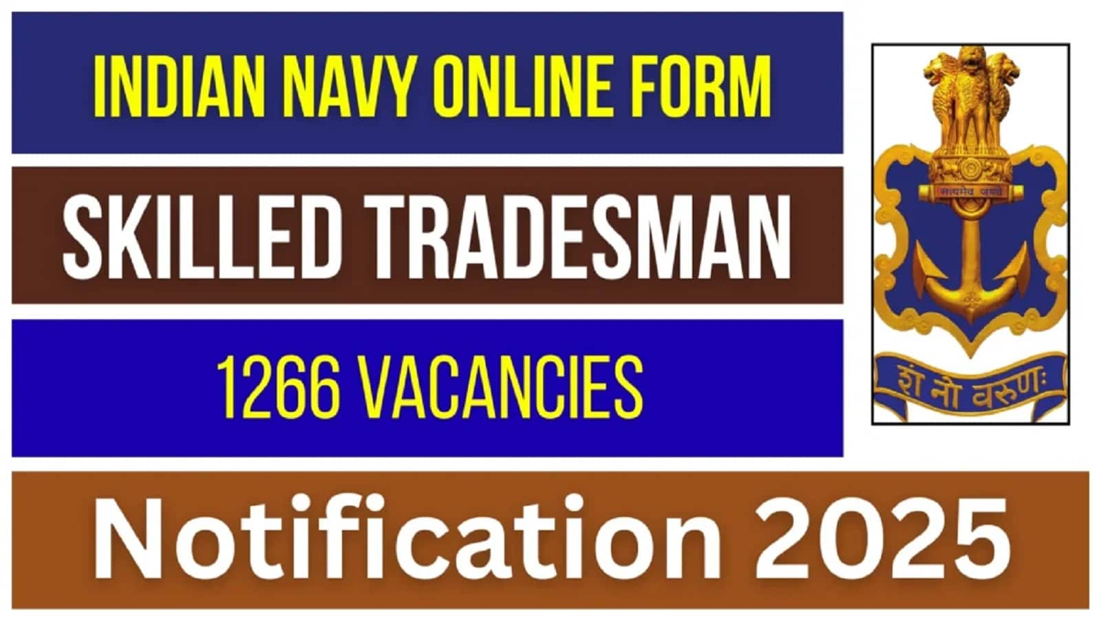 Indian Navy Recruitment 2025: ट्रेड्समैन के 1266 पदों के लिए 10वीं पास कर सकते हैं आवेदन, आधिकारिक वेबसाइट पर अप्लाई