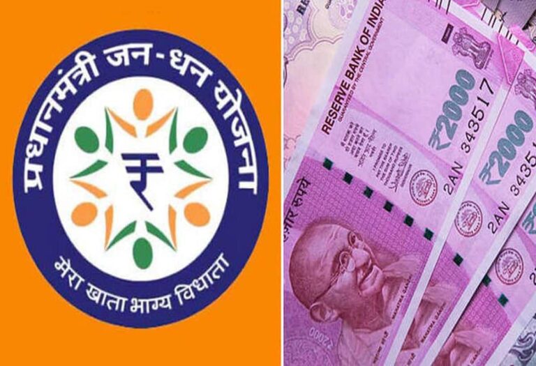 जन धन अकाउंटहोल्डर्स के लिए अलर्ट! 30 सितंबर तक जरूर कराएं अपना ये काम, वरना बंद हो जाएगा बैंक अकाउंट