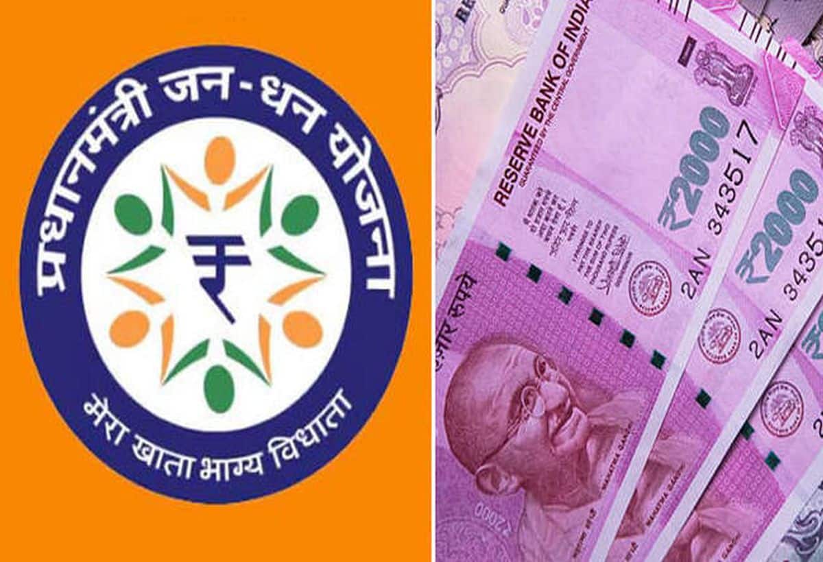 जन धन अकाउंटहोल्डर्स के लिए अलर्ट! 30 सितंबर तक जरूर कराएं अपना ये काम, वरना बंद हो जाएगा बैंक अकाउंट