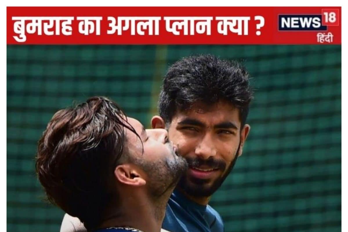 बुमराह का अगला प्लान क्या, एशिया कप या... इंस्टा पर पोस्ट से दिया क्या संकेत