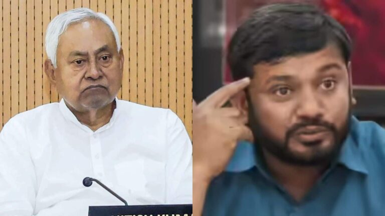Bihar Chunav 2025: 'BJP चुनाव तक ही नीतीश कुमार का इस्तेमाल कर रही है' कांग्रेस नेता कन्हैया कुमार का तीखा हमला