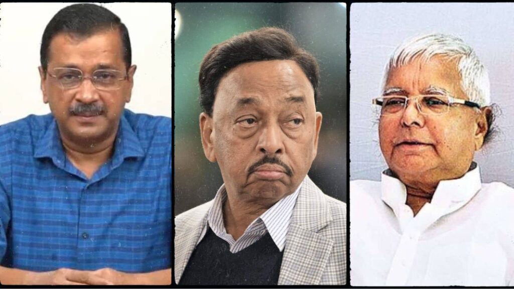 केजरीवाल से लेकर लालू प्रसाद तक, ये हैं वो CM और मंत्री जिन्होंने गिरफ्तारी के बाद भी नहीं दिया था इस्तीफा