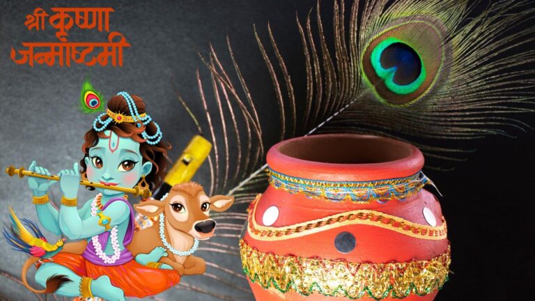 Krishna Janmashtami 2025: आज घर में ऐसे करें श्रीकृष्ण की पूजा, नोट करें समय और विधि