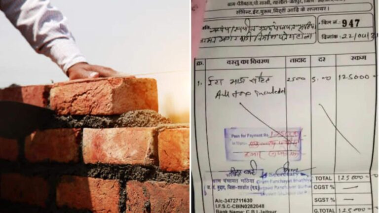 MP गजब है, 2500 ईंट 1.25 लाख रुपए की! आंगनवाड़ी भवन की बाउंड्री वॉल का बिल देख कर चौंक जाएंगे आप
