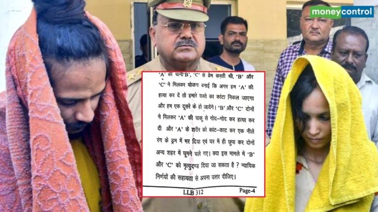 Meerut Blue Drum Murder Case: "क्या साहिल-मुस्कान को मृत्यदंड दिया जा सकता है?" LLB परीक्षा में आया अजीबोगरीब सवाल