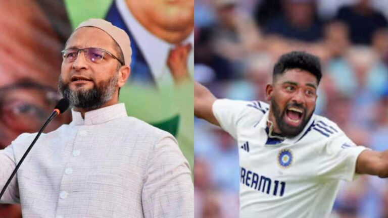 Mohammed Siraj: ओवल में सिराज के कमाल पर ओवैसी ने दिया गजब रिएक्शन, हैदराबादी स्टाइल में कही ये बात