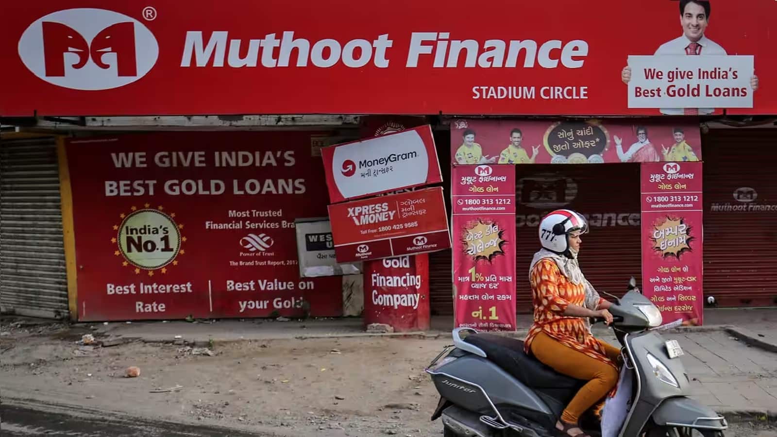 मुथूट फाइनेंस के शेयरों में लगा 10% अपर सर्किट, Q1 नतीजे शानदार, अब शेयर खरीदें, बेचें या करें होल्ड?
