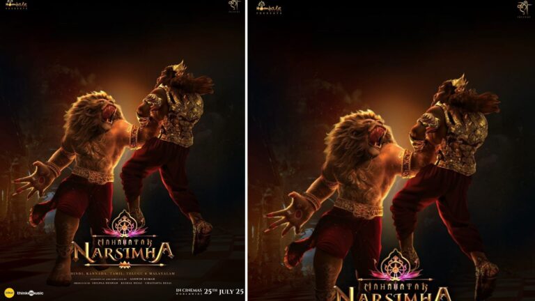 Mahavatar Narsimha Box Office: 300 करोड़ के करीब पहुंची ‘महावतार नरसिम्हा’ की कमाई, लगातार तोड़ रही बड़े रिकॉर्ड