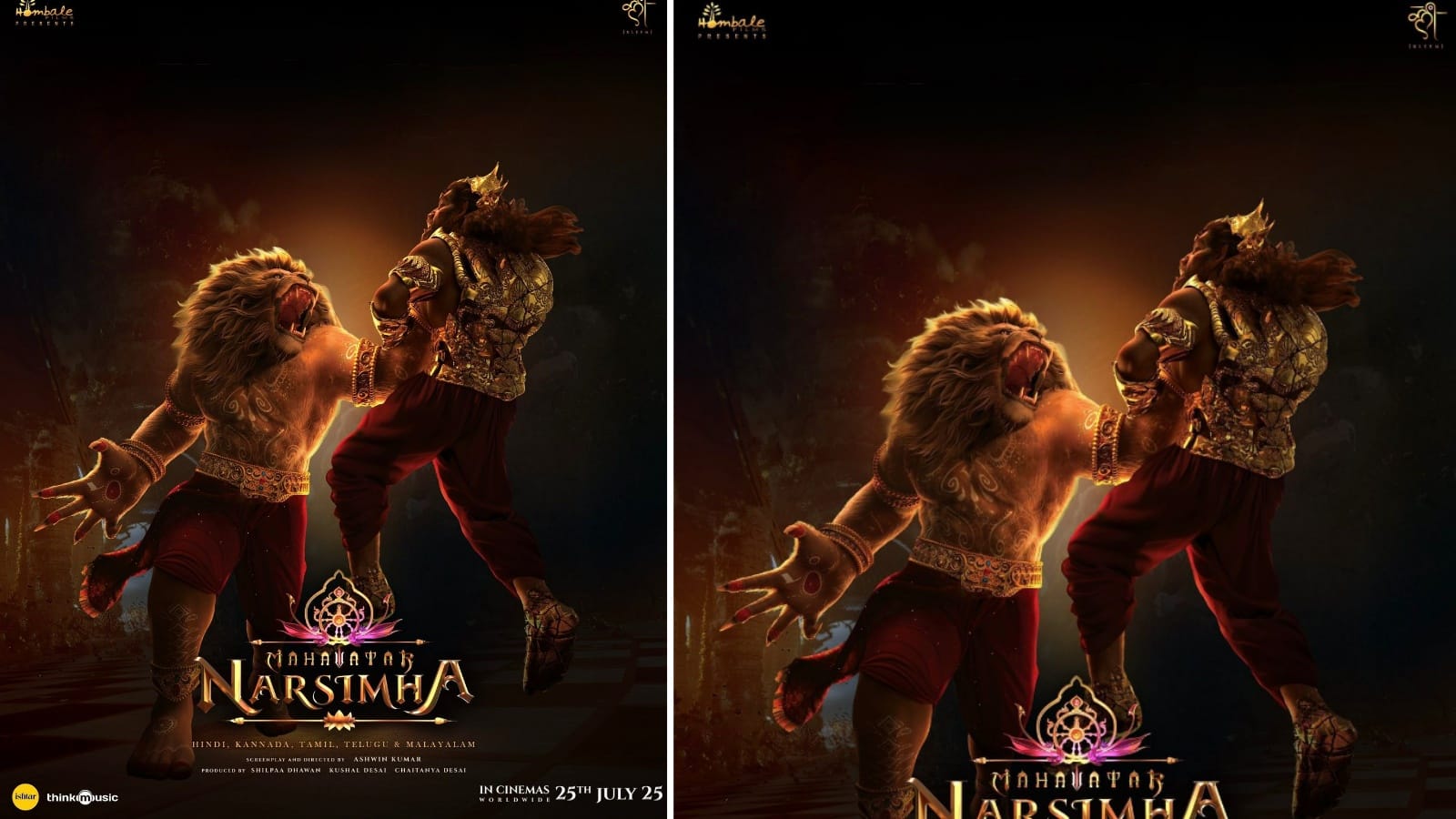 Mahavatar Narsimha Box Office: 300 करोड़ के करीब पहुंची ‘महावतार नरसिम्हा’ की कमाई, लगातार तोड़ रही बड़े रिकॉर्ड