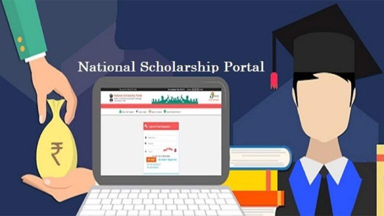 National Scholarship 2025: 9 नवंबर को होगी परीक्षा, 24 सितंबर तक भरे जाएंगे छात्रवृत्ति के फॉर्म