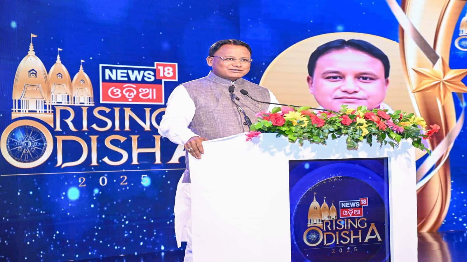 Rising Odisha: 'ममता बनर्जी झूठ बोल रही हैं'; ओडिशा सीएम माझी का TMC प्रमुख पर पलटवार, बंगालियों पर उत्पीड़न का लगाया था आरोप लगाया