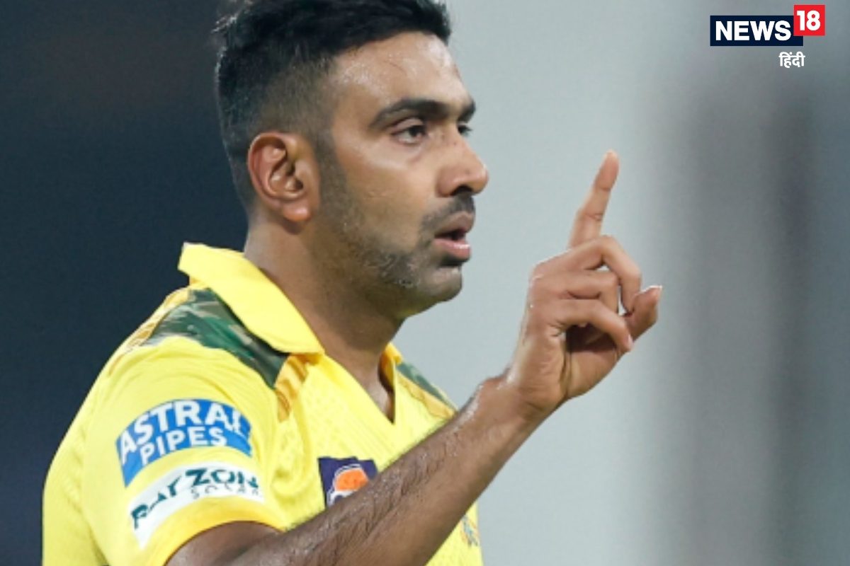 आर अश्विन ने अचानक लिया IPL से संन्यास, CSK से नाराज या कुछ और थी बात?