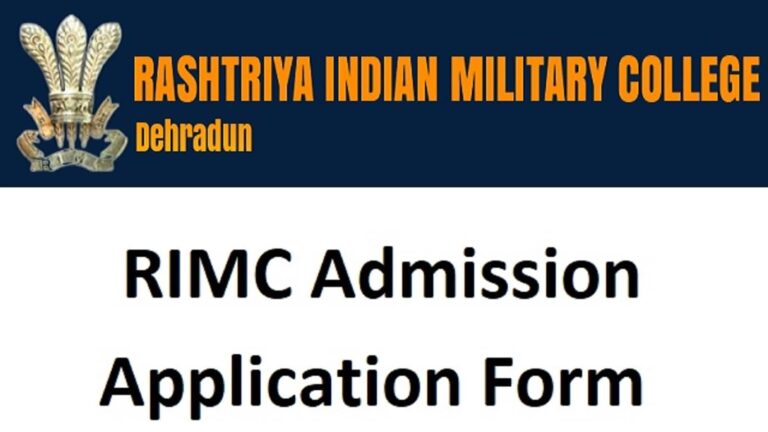 RIMC Admission 2026: आधिकारिक वेबसाइट पर शुरू हुए आवेदन, 7 दिसंबर को होगी प्रवेश परीक्षा
