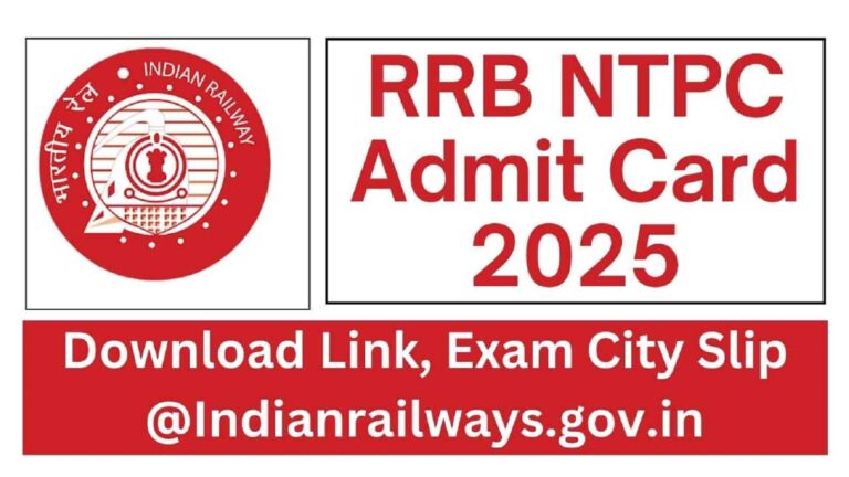 RRB NTPC UG Admit Card 2025 आज जारी हो सकते हैं पहले चरण के एडमिट कार्ड