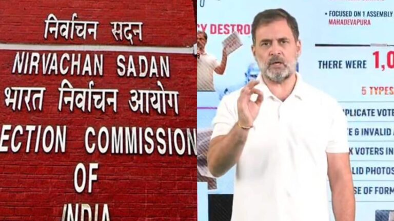 17 अगस्त को चुनाव आयोग करेगा प्रेस कॉन्फ्रेंस, राहुल गांधी के 'वोट चोरी' के आरोपों पर दिया जाएगा जवाब!