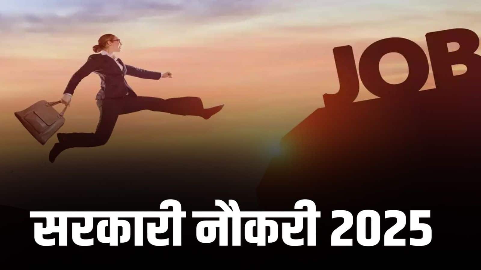 UP TGT-PGT 2025 Date OUT: यूपी टीजीटी-पीजीटी और TET एग्जाम डेट जारी, ऐसे चेक करें शेड्यूल